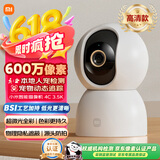 小米智能摄像机4C 3.5K 600万像素超微光全彩 AI人形侦测手机查看家用摄像头婴儿宠物看护器室内监控