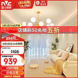 雷士（NVC）吊灯魔豆分子灯客厅北欧灯具灯饰创意现代轻奢12头吊灯