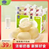 港荣蒸蛋糕椰香800g面包零食早餐纯蛋糕中西式糕点心甜品礼品盒物箱