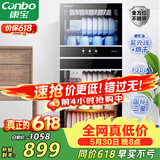 康宝（Canbo）消毒柜家用立式不锈钢大容量商用130L家庭餐具烘干紫外线双门二星消毒碗柜【政府补贴】XDZ130-D1