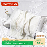 斯诺曼轻奢真丝枕套丝滑丝绸桑蚕丝枕头套单人纯色48*74cm单个装-贵族白