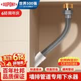 杜邦防臭墙排管道密封塞下水管道通用密封神器防虫密封接头PJ012F