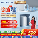 沁园小白鲸家用厨房台下式净水器即滤型超滤机 无废水不插电 无桶保留矿物质净饮机UU-O3011