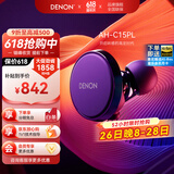 天龙（DENON）PerL 真无线蓝牙耳机 降噪HiFi入耳式运动耳机  AH-C10PL 超长续航 蓝牙5.0 无延迟声学技术 AH-C15PL【耳蜗声学技术/黑色】