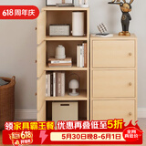 雅美乐书架落地简易书柜带门原木色卧室书房阳台飘窗置物小柜子三层Y392
