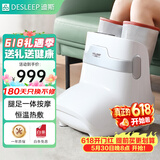 迪斯足疗机仪脚部腿部按摩器腿足一体按摩仪足脚底小腿美腿机送父母老人长辈生日男女朋友节日礼物 F16pro智能升级版