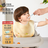 贝肽斯宝宝吃饭围兜春秋婴儿围嘴辅食饭兜超软硅胶儿童防水防油饭日光黄