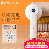 志高（CHIGO）6万+】毛球修剪器毛衣剃毛器衣服去球器打毛器剃毛机 除毛去毛球器剪刮毛器除毛神器M108