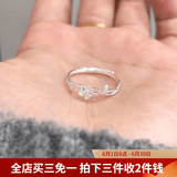 伊黛儿知春999足银花朵戒指女小众设计轻奢高级感2026新款可调节食指环 999足银花朵戒指R0660