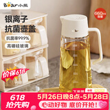 小熊（Bear）油壶 调料瓶抗菌玻璃油瓶酱油瓶600ml 自动开合不挂油CX-W0058