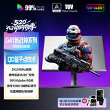 AOC 27英寸2K 原生240Hz QD-OLED 原生10Bit 0.03ms HDR 硬件低蓝光 电竞游戏FPS显示器 Q27G41ZDF