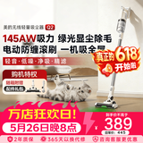 美的（Midea）【爆款价保618】吸尘器 家用小型大吸力手持无线静音强力宠物狗毛猫毛吸毛器车载地毯吸尘机 Q2 净吸 精滤