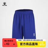 卡尔美（KELME）运动短裤男足球比赛闽超训练快干短裤夏季跑步透气五分裤子东北超 彩蓝色 M 170