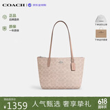 蔻驰（COACH）【品牌直供】女包FIONA24小号单肩托特包沙黄CBT18 生日礼物