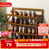 安尔雅楠竹简易鞋架门口宿舍鞋柜收纳防尘置物架鞋架子 折叠茶色4层50cm