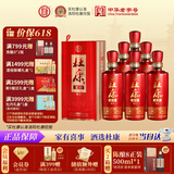 杜康老窖福运 浓香型白酒  50度 500ml*6瓶 整箱装