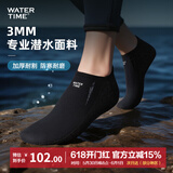 WATERTIME/水川 潜水袜加厚短款自由潜防滑防进沙浮潜袜沙滩冲浪溯溪袜 2XL
