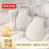 京东京造 抗菌搓澡巾 10A级抑菌强力搓泥神器加厚男女通用无痛下泥