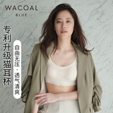 华歌尔（Wacoal）内衣女无钢圈猫耳杯聚拢舒适棉感旷野美拉德背心内衣文胸罩 【细肩带】升级款猫耳杯洁净白 L (75C-E/80A-C/85A-B)