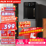 奥克斯（AUX） 饮水机下置式家用立式温热型快速加热下置水桶饮水器 重磅丨新即热式UV杀菌 制热型