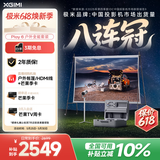 极米PLAY 6 户外全能套装 投影仪便携家用 1080P云台投影 一体式隐藏支架（户外露营好搭子 ）国家补贴