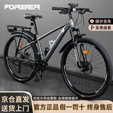 永久（FOREVER）山地车自行车10-18岁大学生变速单车消光灰26寸适合身高160-175cm