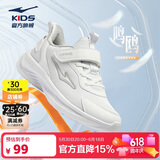 鸿星尔克（ERKE）童鞋男女童密网跑鞋新品大小童运动鞋【鸣鸥】尔克白38