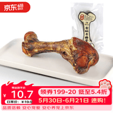 德玛先生狗狗零食牛棒骨牛骨头耐咬磨牙棒金毛中大型犬磨牙骨头150g
