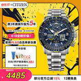 西铁城（CITIZEN）手表男日韩表蓝天使光动能电波钢带运动送520男友礼物JY8078-52L