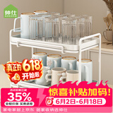 帅仕杯架置物架水杯收纳架子台面沥水架托盘茶杯具架水果零食架储物架 杯架32长【可拆卸独立当托盘用】