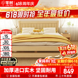 零树实木床双人床简易床1.8m*2m床+10cm椰棕床垫 包安装 JYA-05(套装)