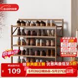 安尔雅 楠竹简易鞋架门口宿舍鞋柜收纳防尘置物架鞋架子折叠茶色5层70cm