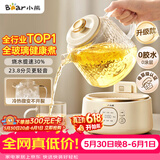 小熊（Bear）【价保618】全玻璃养生壶 纯玻璃多功能恒温烧水壶煮水壶 办公室轻音炖煮茶壶 1L YSH-J10D1