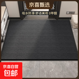 新款入户门垫家用玄关蹭土脚垫子大门口红色喜庆地垫进门防滑地毯 灰色-无字 120*180cm【大门门口热销尺寸】