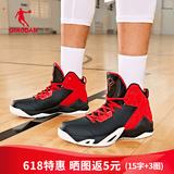 乔丹专业实战篮球鞋男鞋2026春夏季新款高帮透气减震防滑耐磨运动鞋子 黑色/番茄红 45