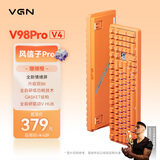 VGN V98Pro V3/V4 有线/蓝牙/无线三模客制化机械键盘99键 10000mAh电池gasket结构 电竞游戏办公 V98Pro V4 风信子Pro轴 珊瑚橙