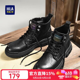 海澜之家HLA马丁靴男士户外休闲鞋秋冬工装鞋子男HAAGZM3AB70373 黑色39