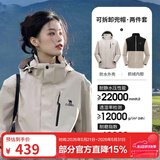骆驼（CAMEL）三防冲锋衣户外登山服防风防水防污三合一运动外套 AD12263514X抓绒内胆浅卡其男女 L