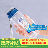 乐扣乐扣（LOCK&LOCK）夏季塑料水杯户外便携式提绳运动水杯手提式塑料壶500ML透明