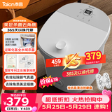 泰昌（Taicn）泡脚桶恒温加热全自动全水域美足杀菌去角质按摩高深桶足浴盆520送女朋友礼物TC-908MZ