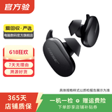 博士Bose/Beats无线耳机 蓝牙耳机 二手博士蓝牙耳机 颜色可参考质检报告 博士 QuietComfort Earbuds