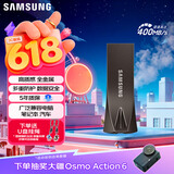 三星（SAMSUNG）256GB USB3.1 U盘 BAR升级版+深空灰 金属优盘 高速学生办公 读速400MB/s（Gen 1）适用哨兵模式