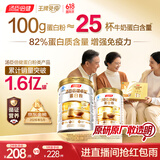 汤臣倍健卓瑞蛋白粉600g增强免疫力 乳清蛋白质粉中老年人补充营养非奶粉