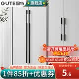 固特（GUTE）柜门拉手加长1米大把手黑色橱柜把手美式抽屉衣柜门拉手 黑色9606孔距96mm（总长120） 加长拉手