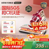 莱克吉米除螨仪床宝大吸力吸尘神器B501家用床上小型手持紫外线杀菌超声波去螨虫一体机【价保618】