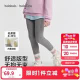 巴拉巴拉balaOne童装儿童打底裤女童2025秋冬装加绒长裤保暖209425123001