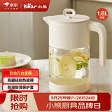 小熊（Bear）家用冷水壶高硼硅玻璃杯防烫硅胶底1.8L大容量凉水壶杯子CX-JB071