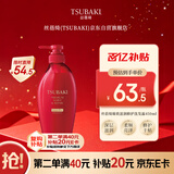 丝蓓绮（TSUBAKI）沁润臻致滋润修护洗发露450ml深层滋养舒缓干枯分叉洗发水