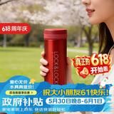 乐扣乐扣（LOCK&LOCK）不锈钢纤巧便携保温杯茶水杯车载商务杯子LHC560（300ml）红色