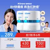 海龟爸爸祛痘精华液次抛急救瘪痘青少年控油防反复淡化红痘印30ml*2